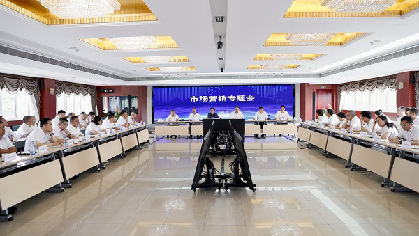 上海寶冶召開市場營銷“百日攻堅”動員會